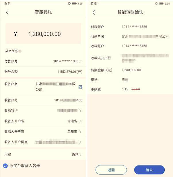 TP钱包授权转账攻略