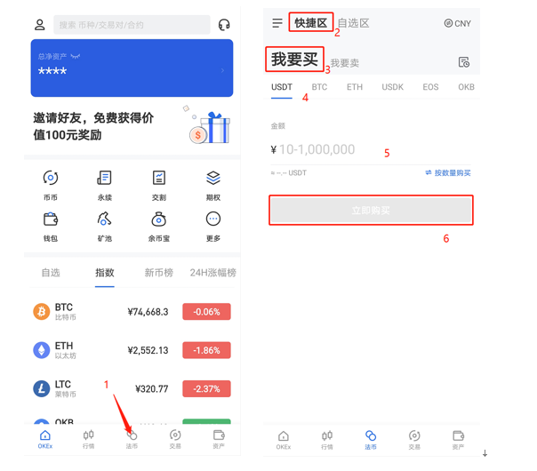 tp钱包怎么连接钱包_tp钱包连接钱包_tp钱包怎么连接dapp