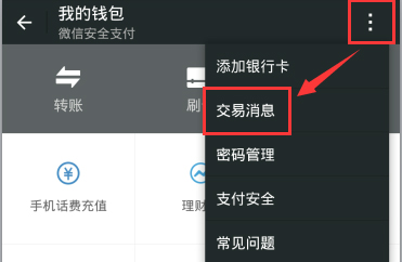 tp钱包怎么用加速器_tp钱包testflight_tp钱包用什么链