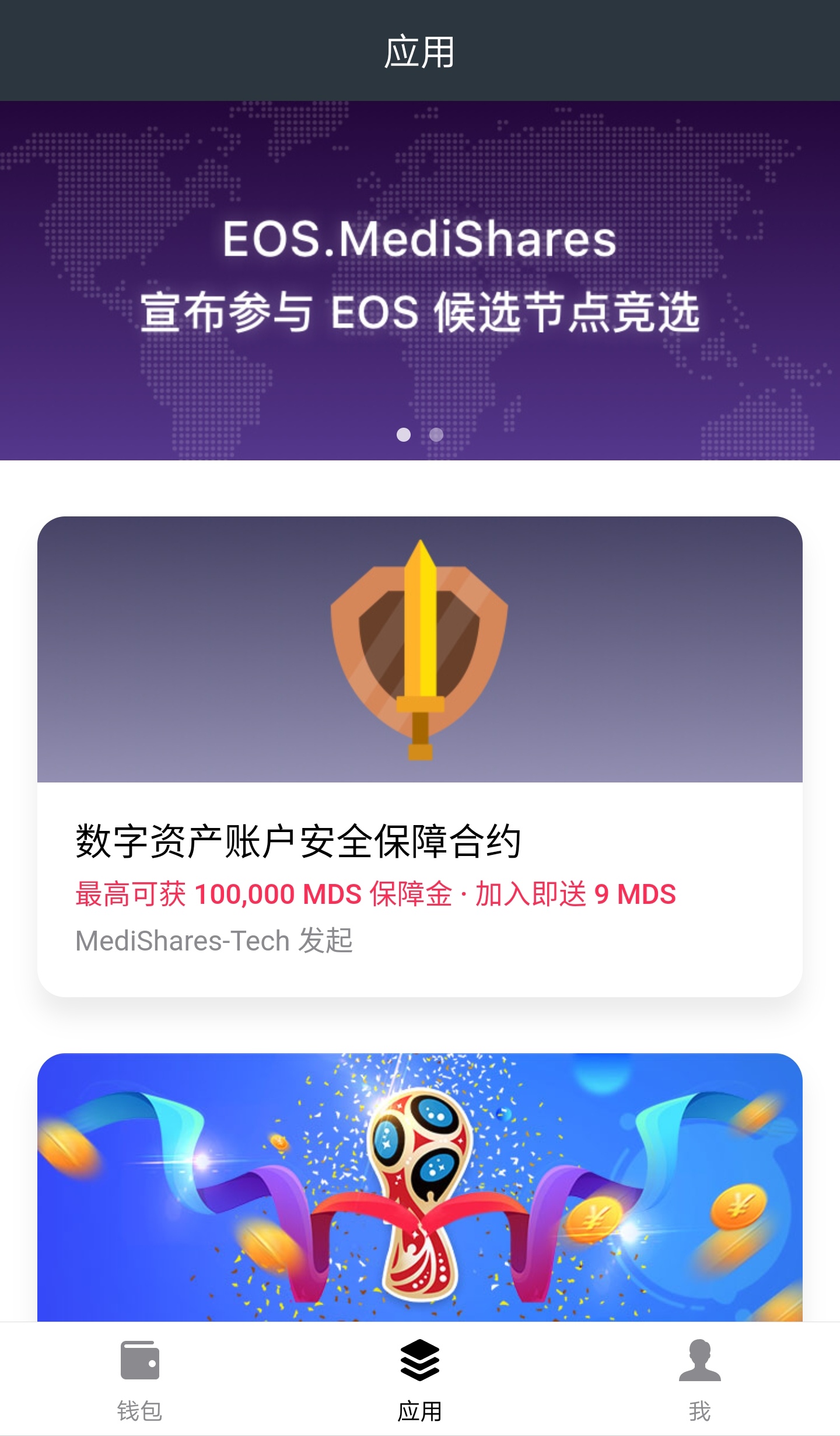 币圈钱包app_币圈tp钱包_钱包币圈多牵的意思是什么