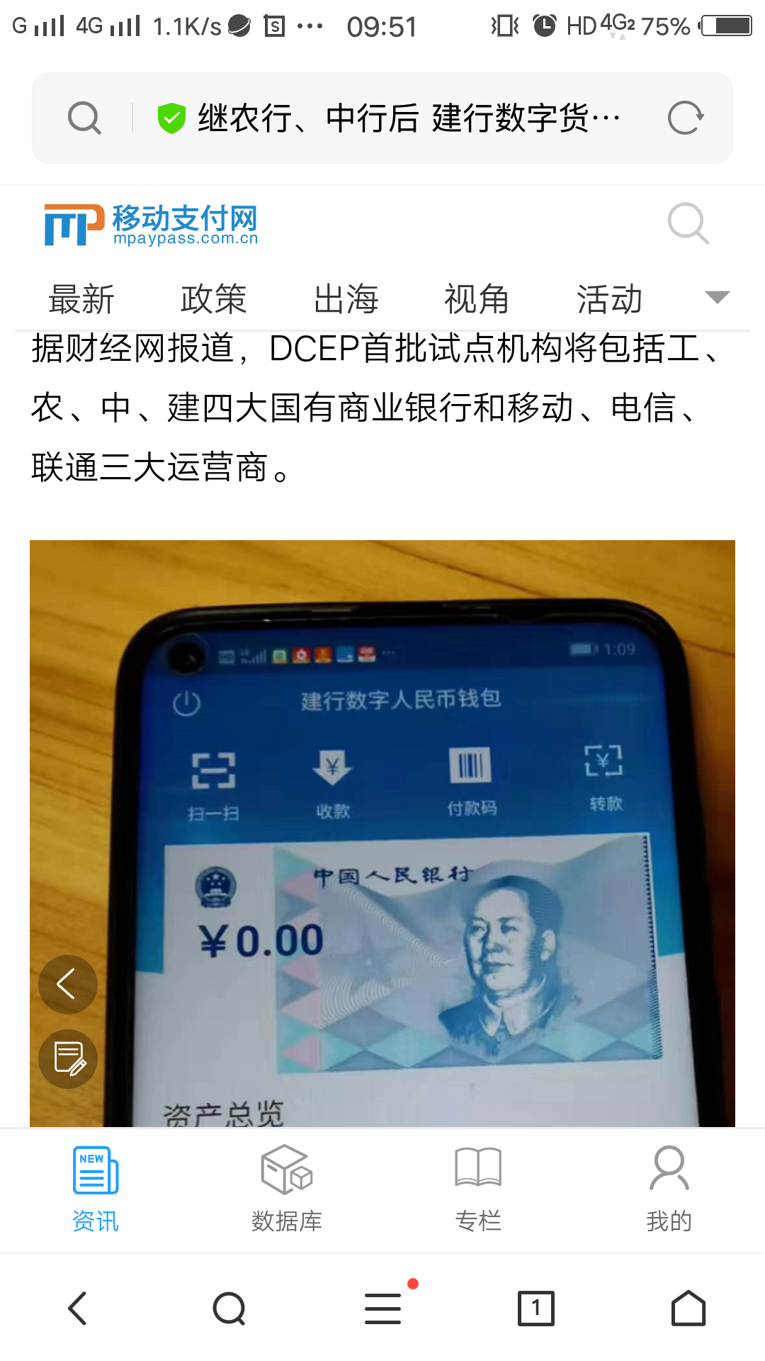 TP钱包法币：数字财富翻倍利器！