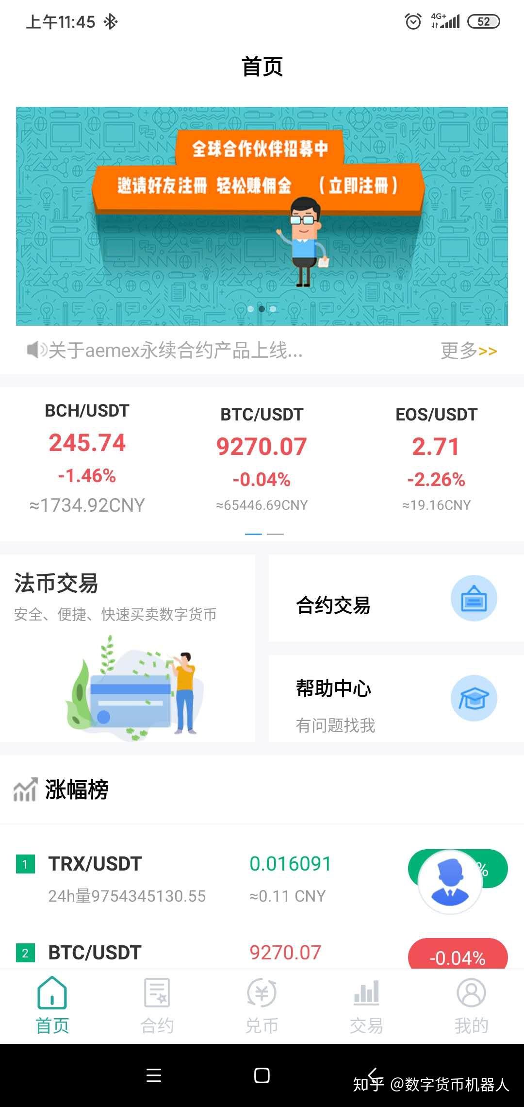 dnf卖游戏币去哪卖_刷q币软件可以到钱包_tp钱包怎么卖币视频