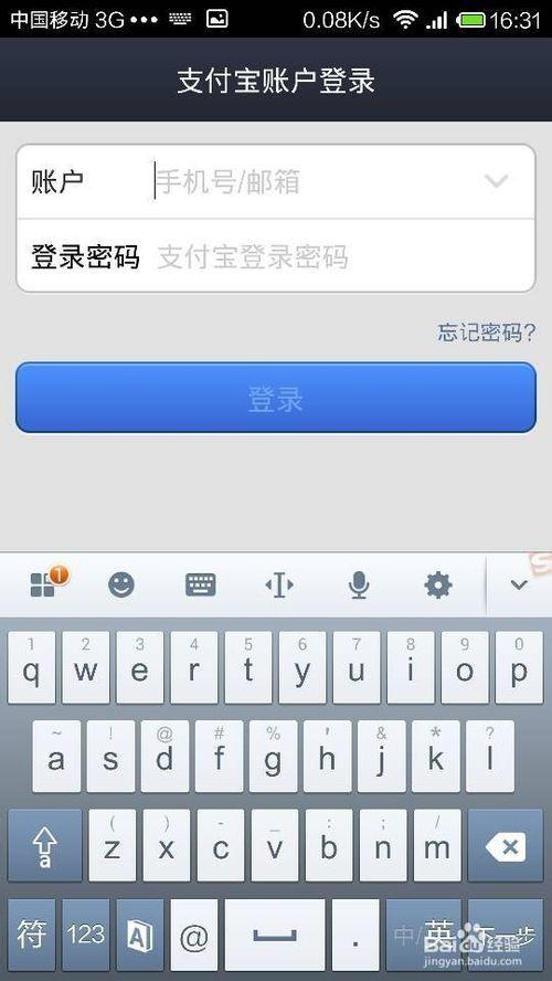 tp钱包密码忘记了_钱包忘记密码怎么找回_钱包忘记密码怎么办