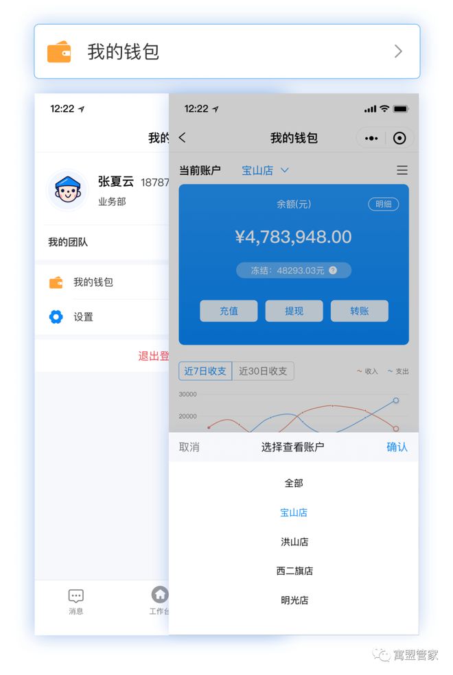 tp钱包全称_钱包账号是什么意思啊_tp钱包账号是什么