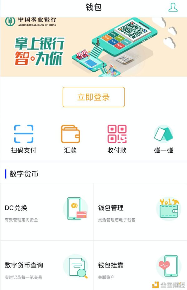 tp钱包官方下载app苹果_apple钱包下载_钱包app下载苹果手机