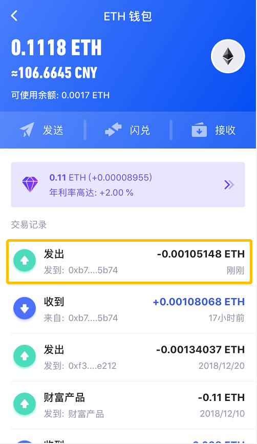 TP钱包存USDT，行动起来！