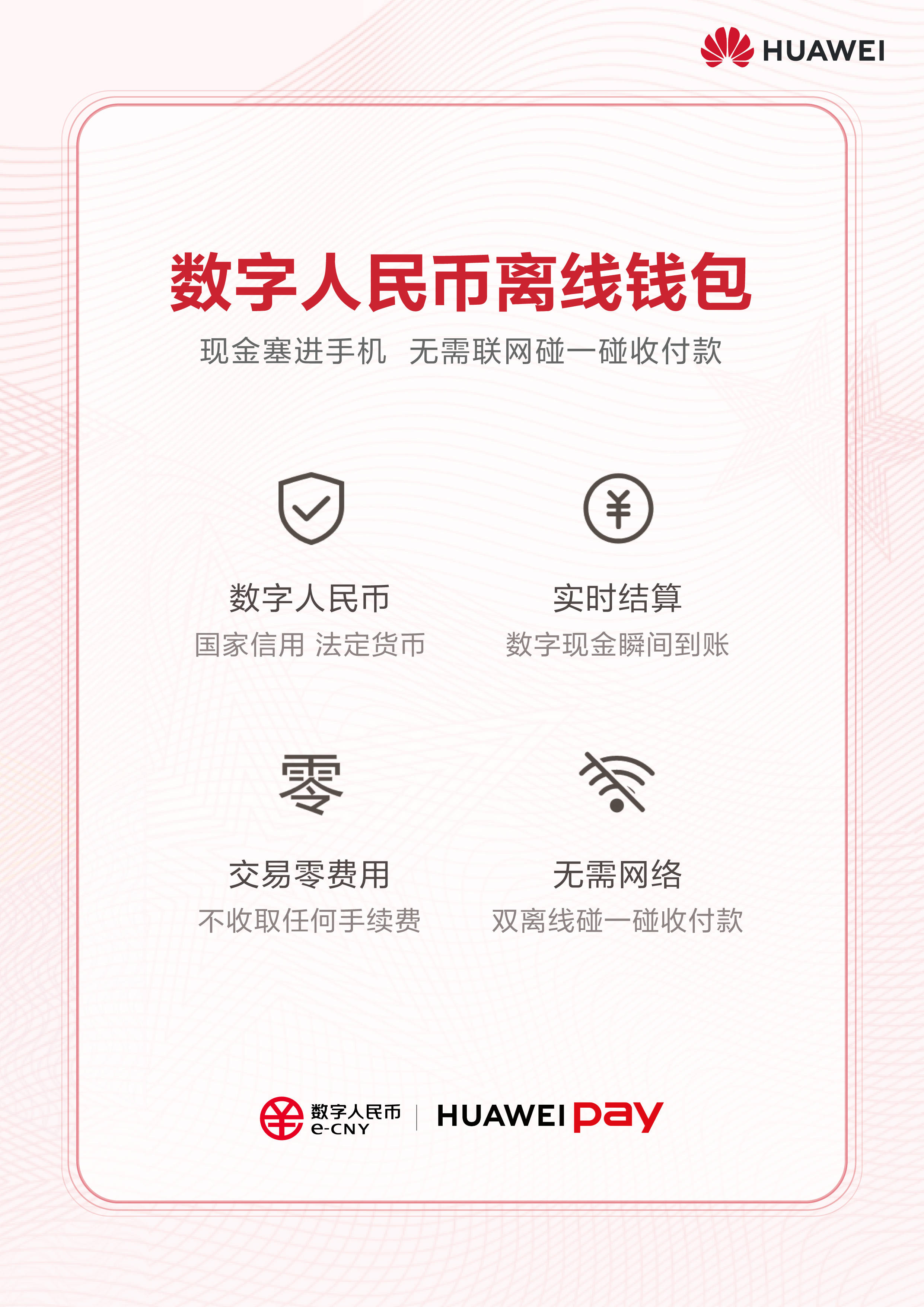 tp钱包好不好_好钱包怎么样可靠吗_好钱包app