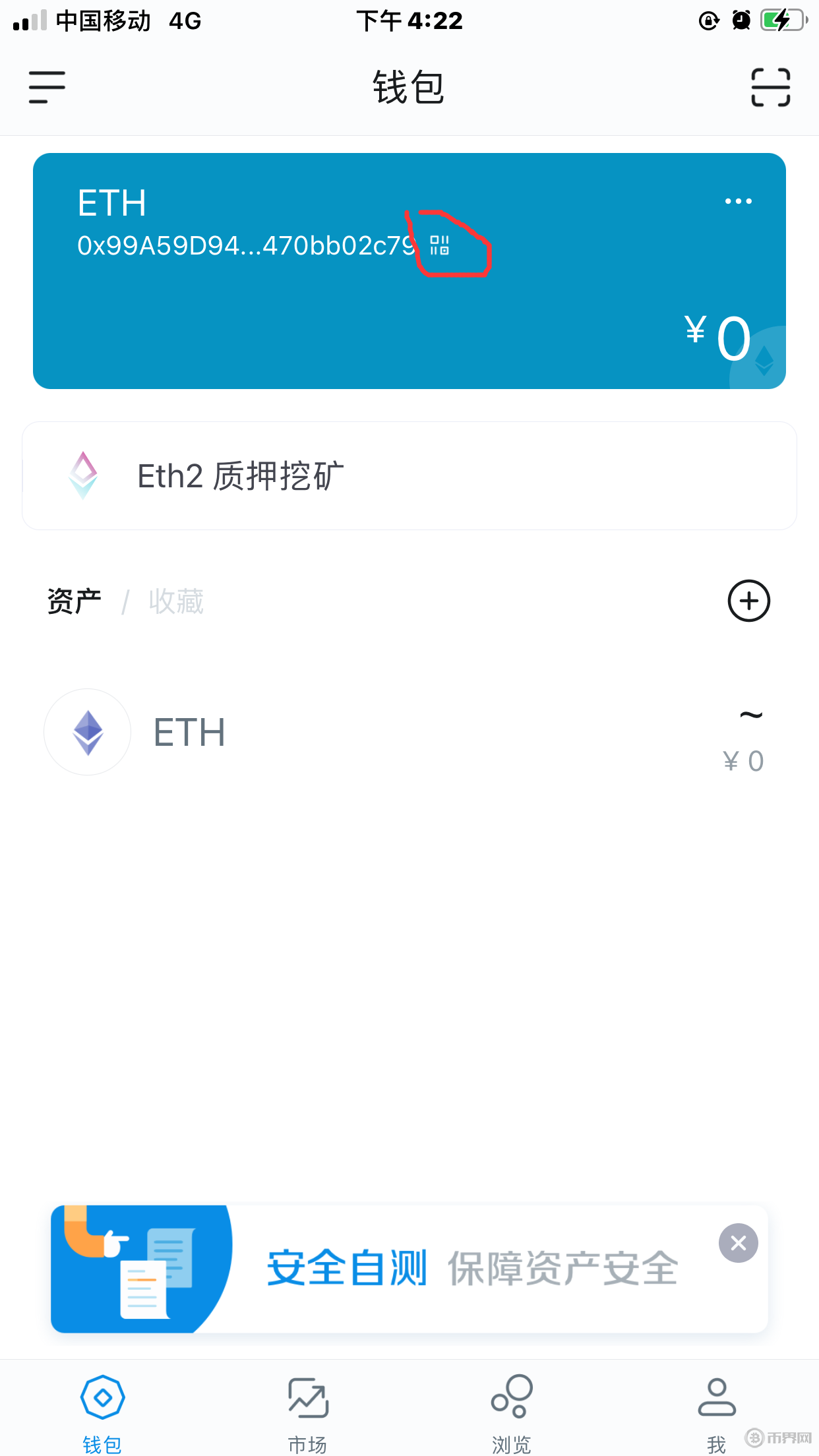 钱包创建人是谁_钱包创建流程_如何创建TP钱包