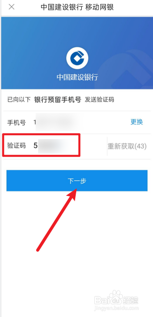 钱包渠道注册_π钱包注册教程_TP钱包注册流程