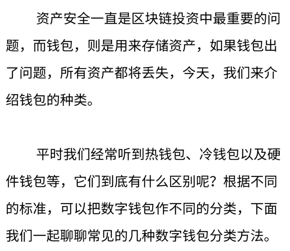 tp钱包网络_tp钱包网络设置_tp钱包添加自定义网络