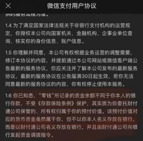 农行密码错误次数超限_tp钱包客服请求次数超限_验证码次数超限怎么办