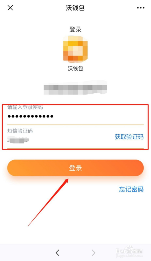 钱包登录不了_tp钱包怎么登录_钱包登录不了怎么办