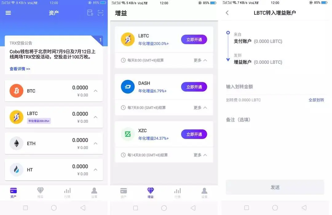 tp钱包怎么连接钱包_tp钱包怎么连接dapp_tp钱包连接钱包