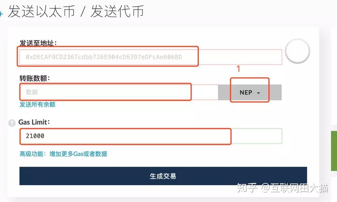 钱包币币兑换待支付_钱包币是啥_tp钱包代币如何兑换钱