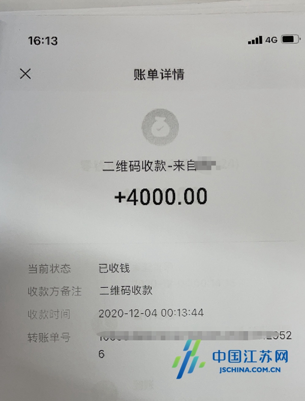 钱包转账会莫名的收到TRX_TP钱包怎么转账_钱包转账到银行卡手续费吗