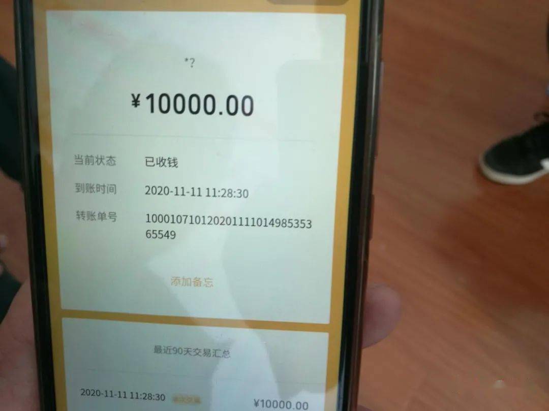 钱包转账会莫名的收到TRX_钱包转账到银行卡手续费吗_TP钱包怎么转账