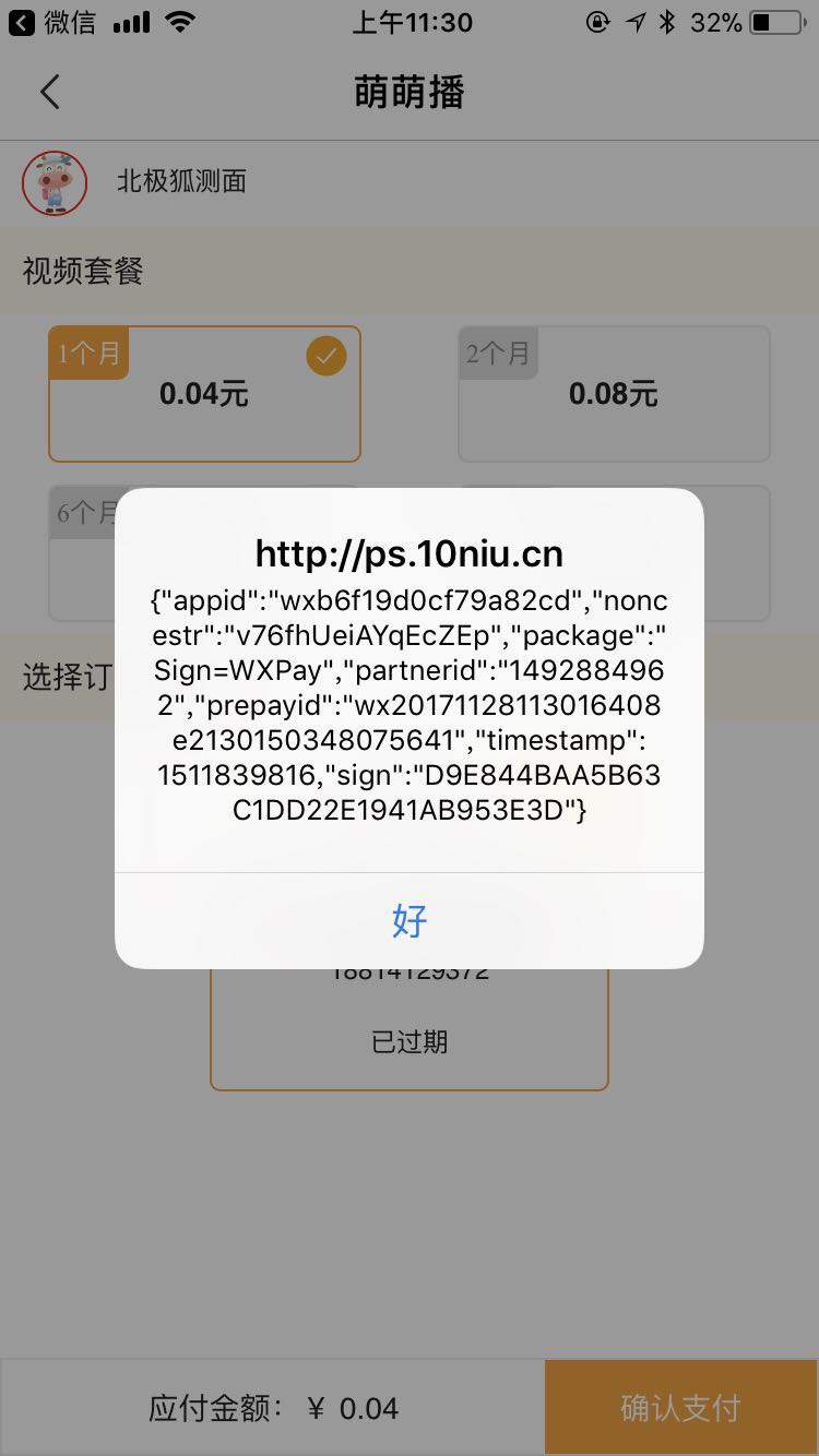 钱包签名授权_钱包签名是什么意思_tp钱包签名验证失败