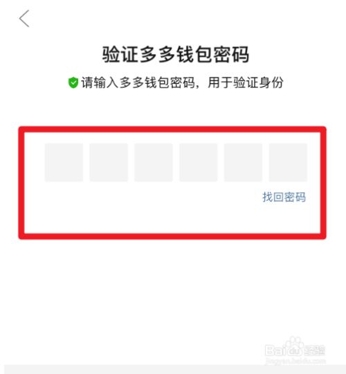 钱包被盗报警有用吗_钱包防盗刷什么意思_tp钱包怎么防止被盗