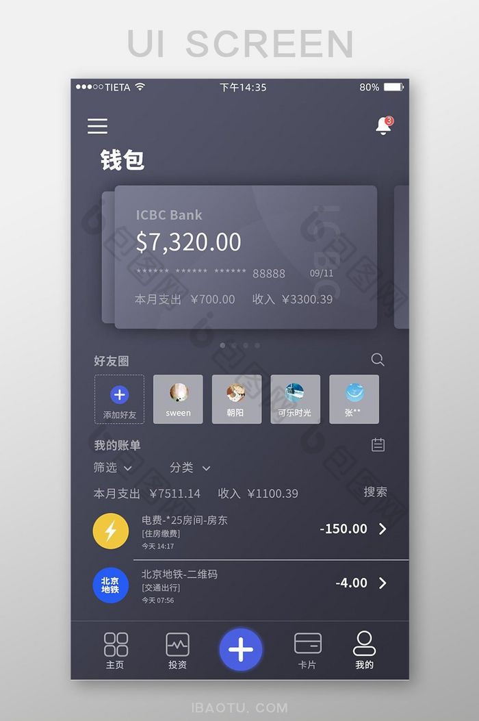 tp钱包怎么变成人民币_tp钱包怎么设置中文_钱包的中文