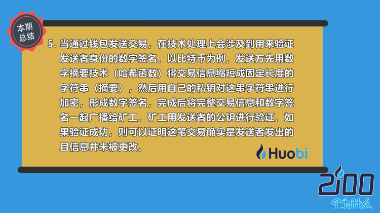 签名错误交易失败_签名失败余额不足是什么情况_tp钱包签名失败