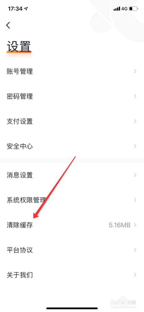 TP钱包pc版登陆问题解决-苏州安嘉