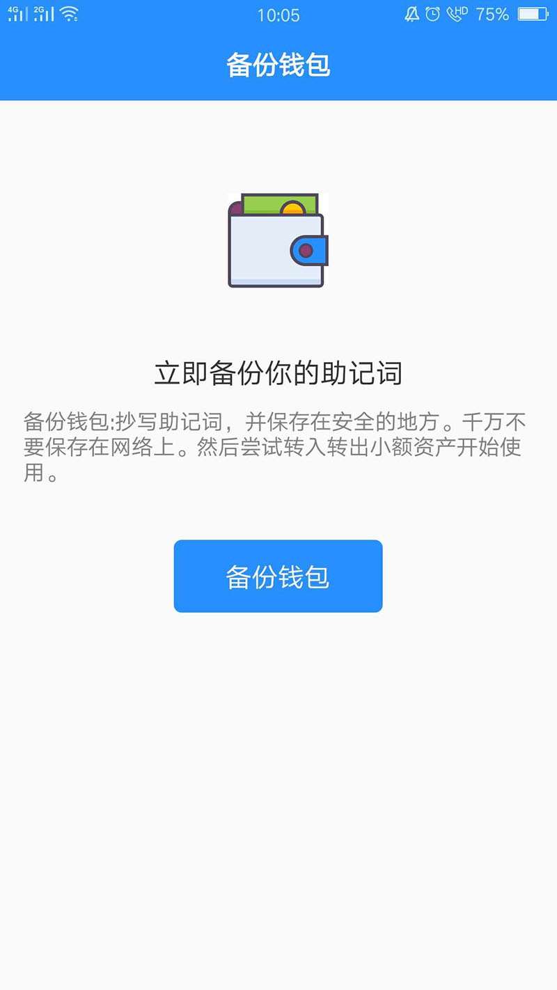 误删钱包_TP钱包不小心删了APP_钱包删除了