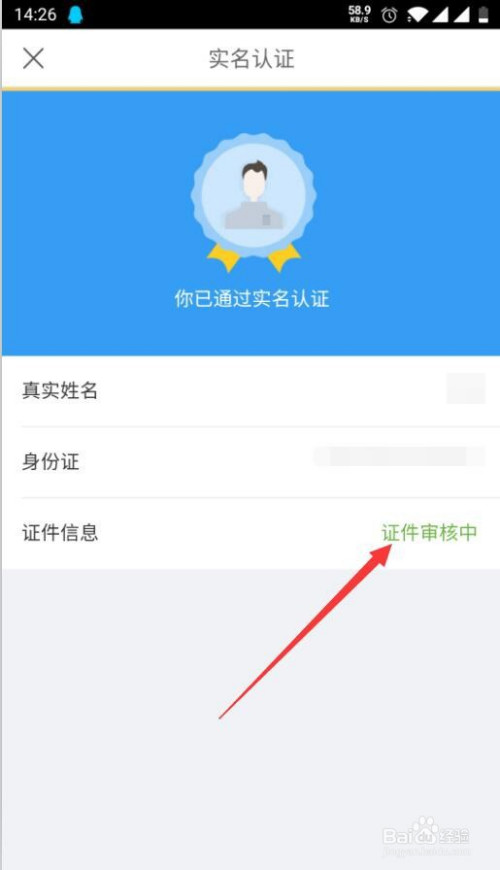 im钱包需要实名_实名认证需要绑定银行卡怎么办_tp钱包需要实名吗