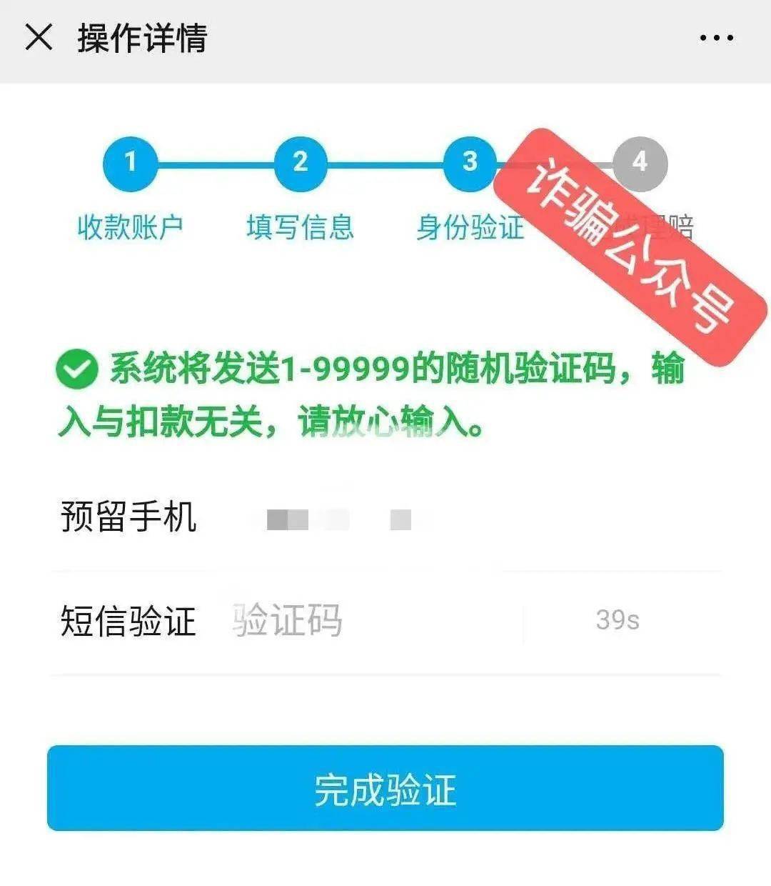 tp钱包转错地址交易所找回_币转错链了怎么办_tp钱包转到交易所链错了