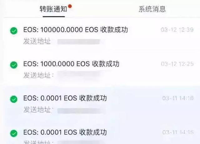 币转错链了怎么办_tp钱包转错地址交易所找回_tp钱包转到交易所链错了