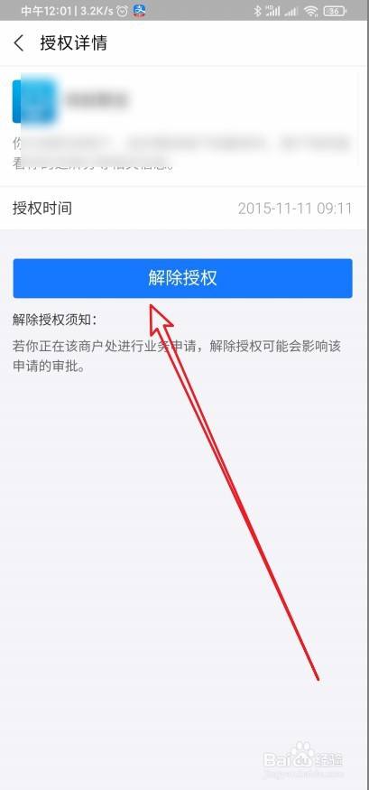 钱包授权取消后是不是就无法_tp钱包在哪里取消授权_钱包授权取消