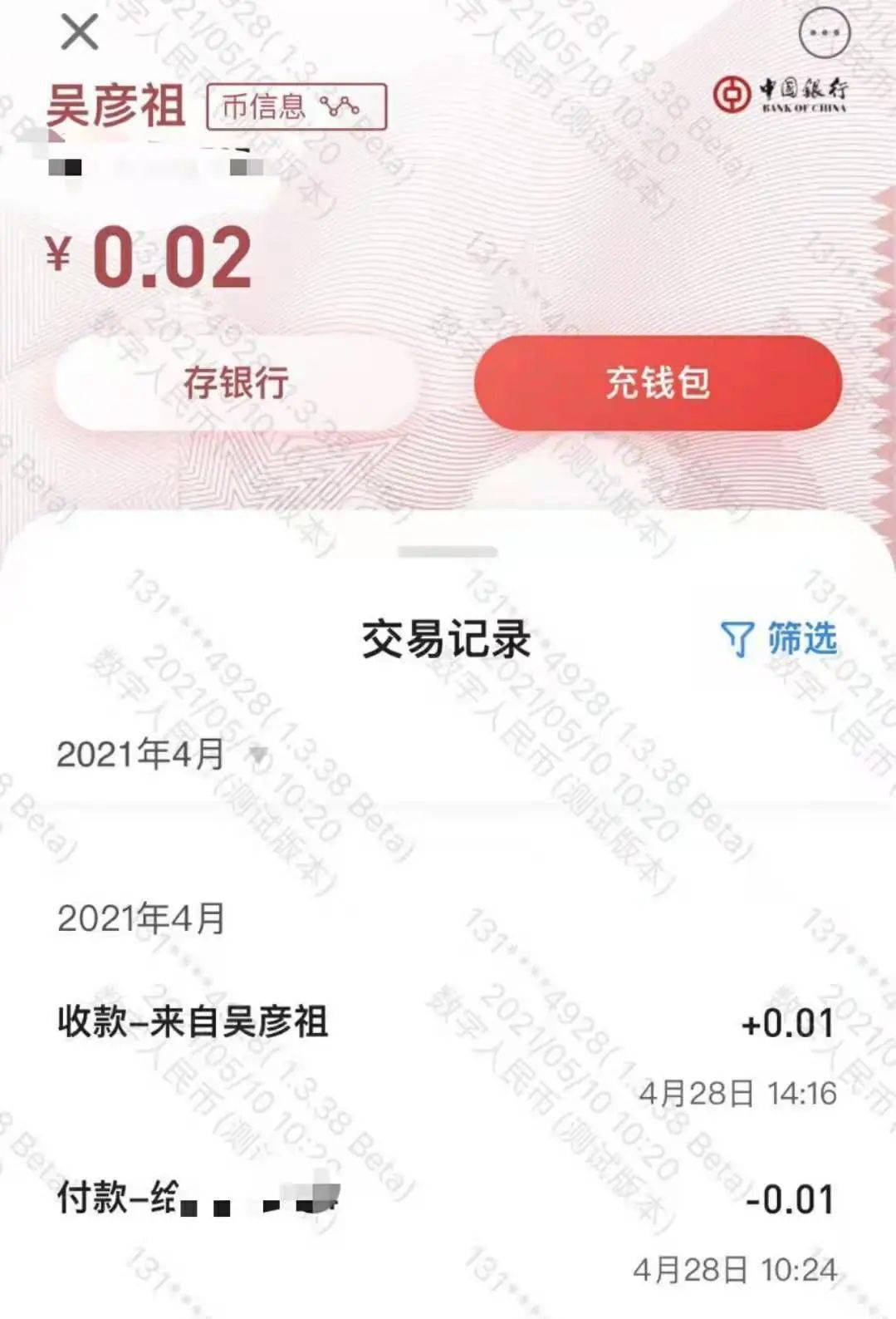 钱包转币一定要手续费吗_币钱包怎么使用交易_tp钱包转币安交易所