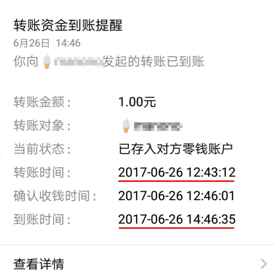 qq钱包充话费如何退回_TP钱包trx转错地址怎么退回_在转发网转文章怎么隐藏地址