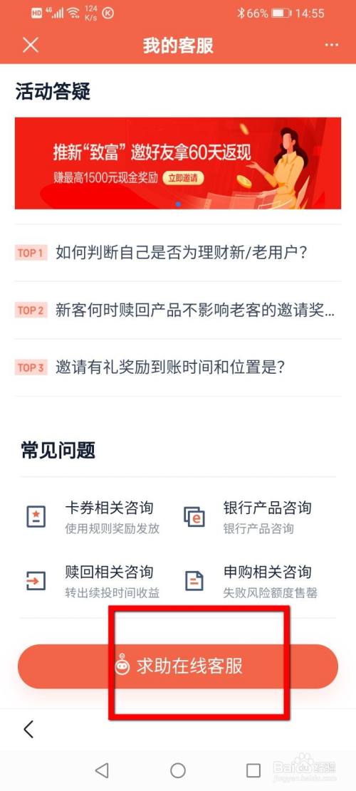 TP钱包有客服怎么联系_钱包客服是什么_钱包金服客服人工服务