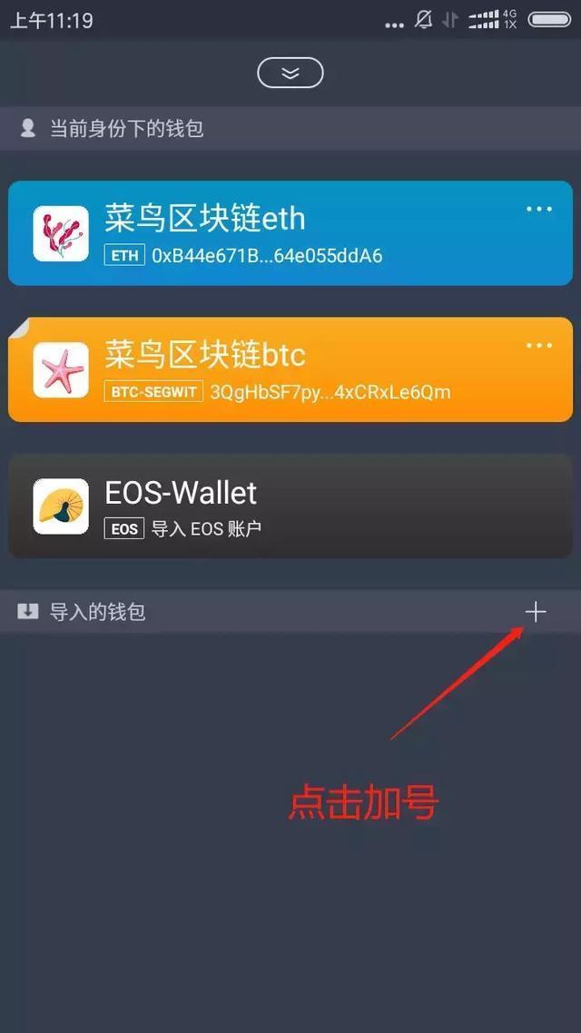 tp钱包下载安装_tp钱包app_tp钱包下载教程