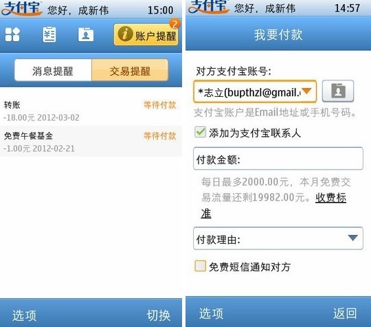 TP钱包是什么钱包_钱包是正规借款平台吗_钱包是他的