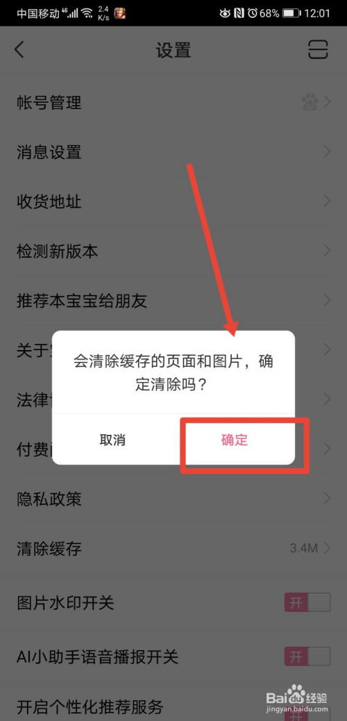 钱包显示投保成功是怎么回事_微信钱包显示_tp钱包不显示