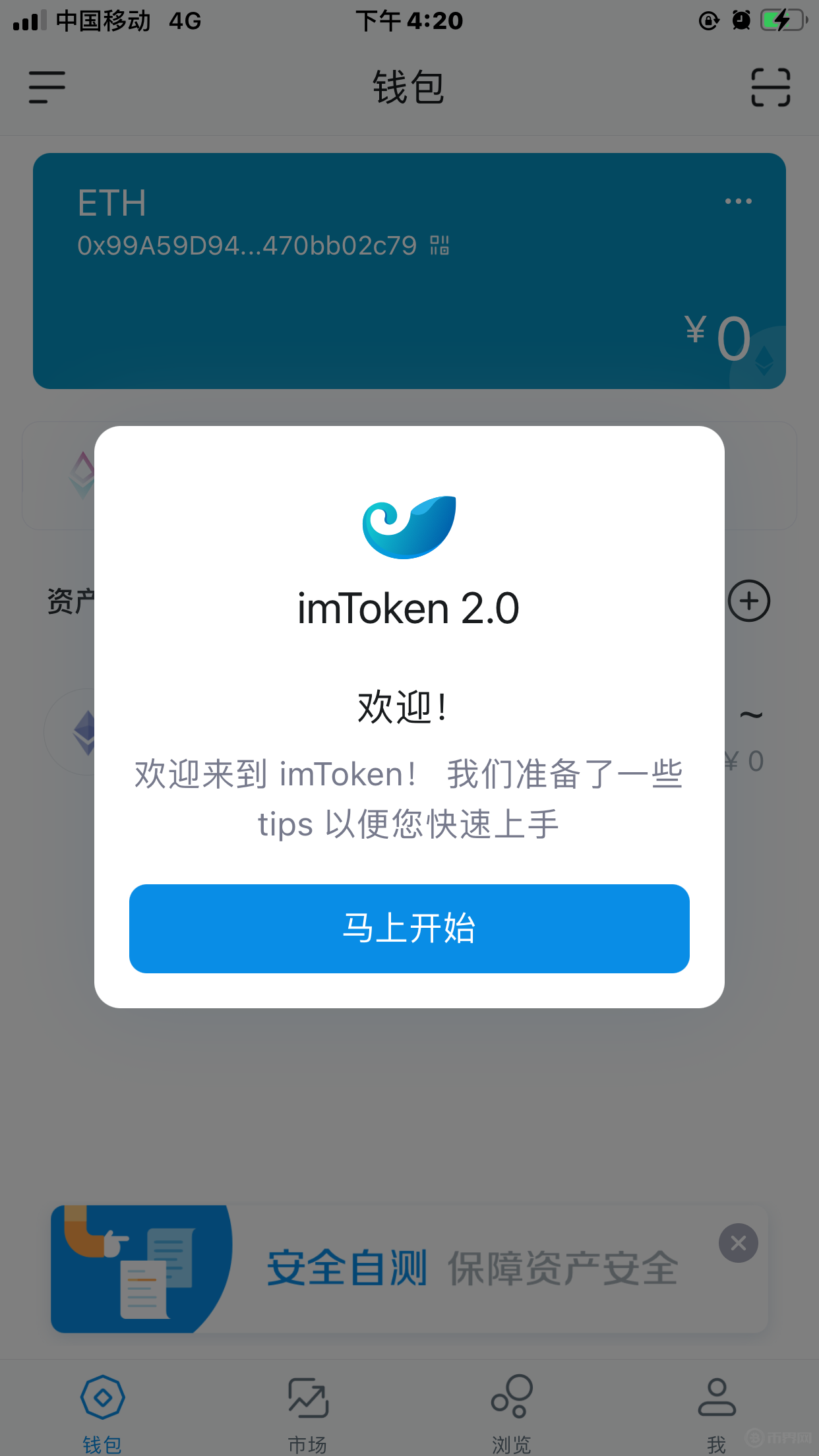 tp钱包网页版_tp钱包桌面版_电脑版tp钱包怎么登陆