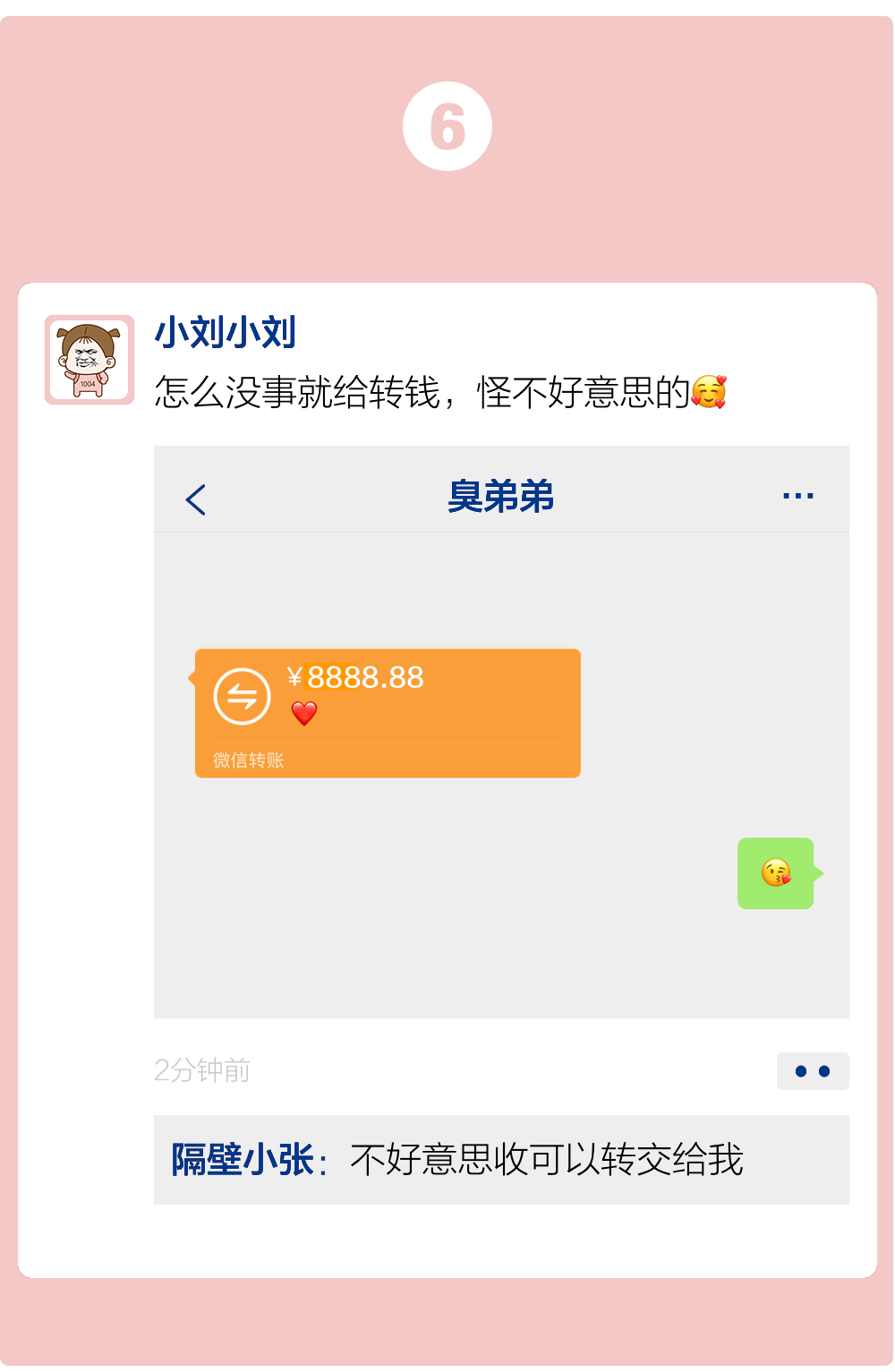 tp钱包转账签名失败，怎么办？