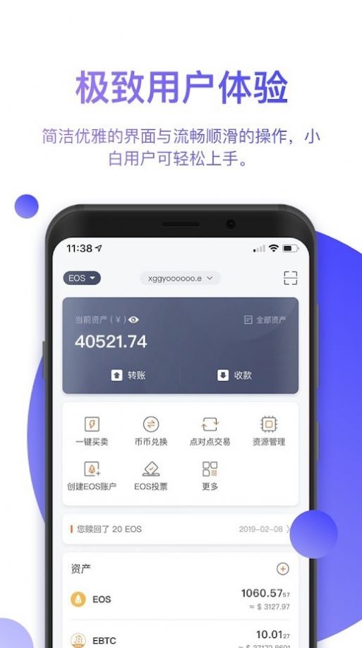 tp钱包下载app老版本_钱包最新版本_钱包app下载安装安卓版