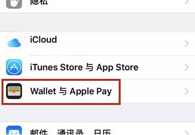 apple钱包下载_苹果手机tp钱包官网下载_钱包ios