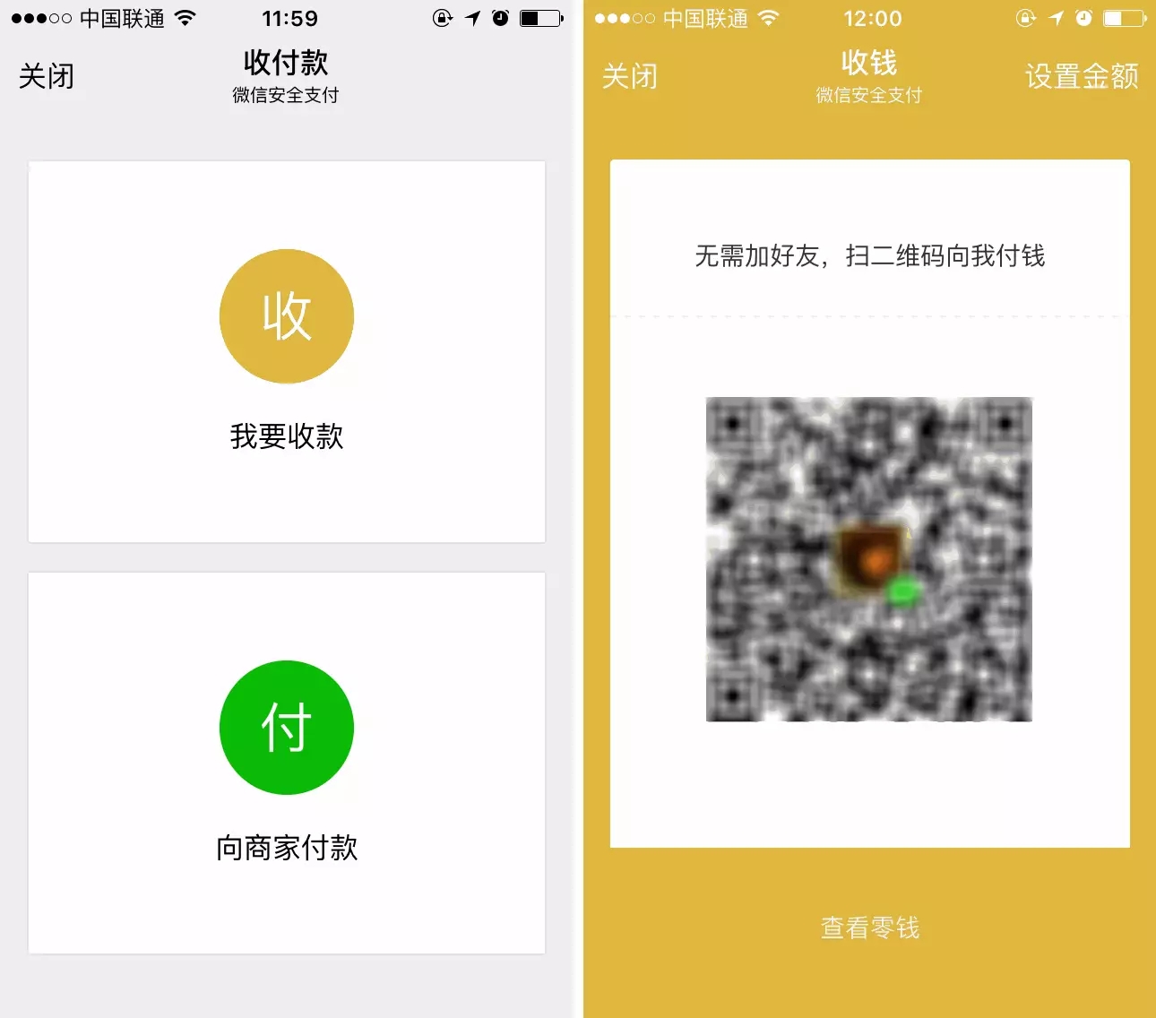 小花钱包APP_拉卡拉数字钱包APP_TP钱包app