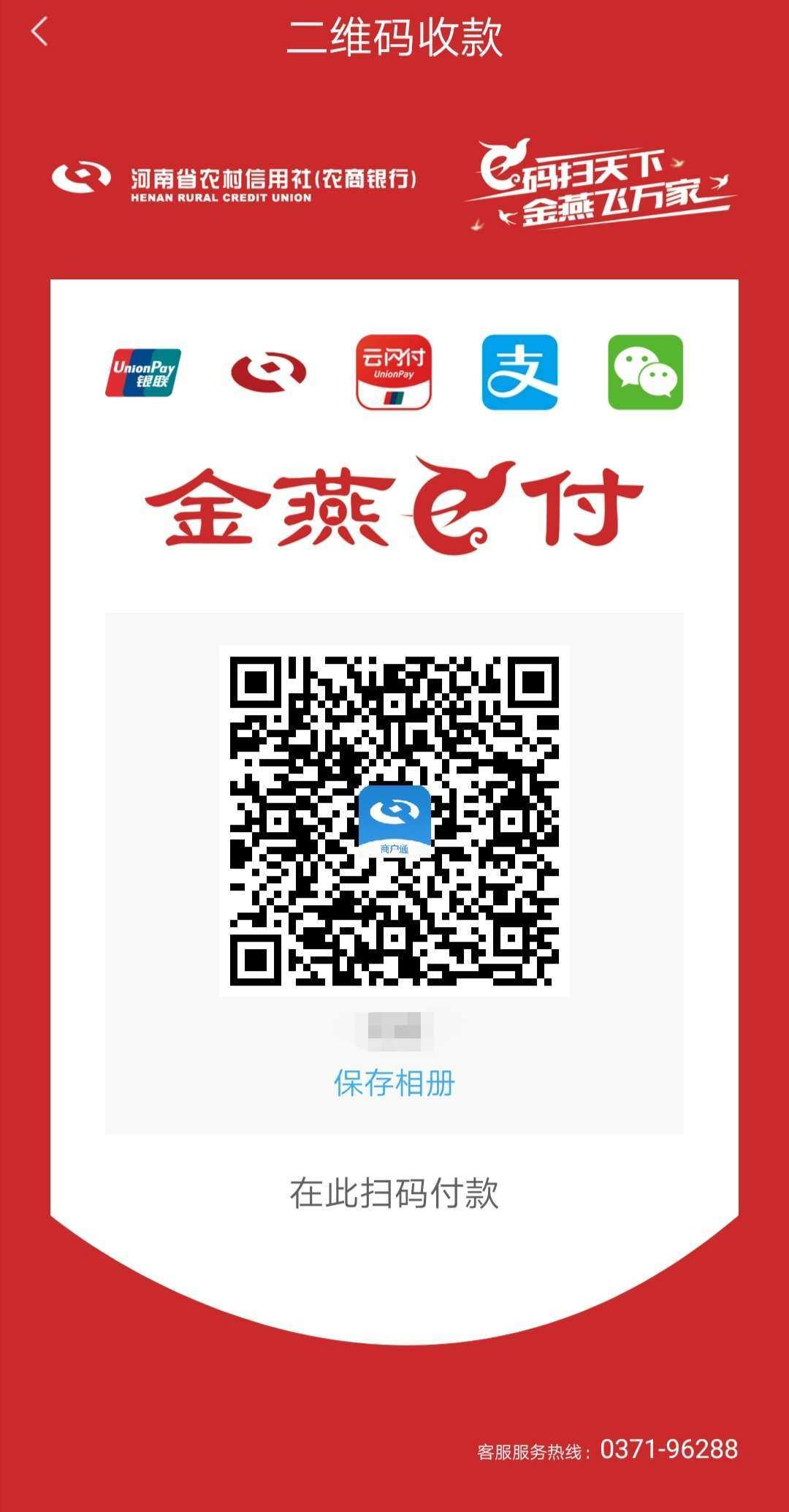 拉卡拉数字钱包APP_小花钱包APP_TP钱包app