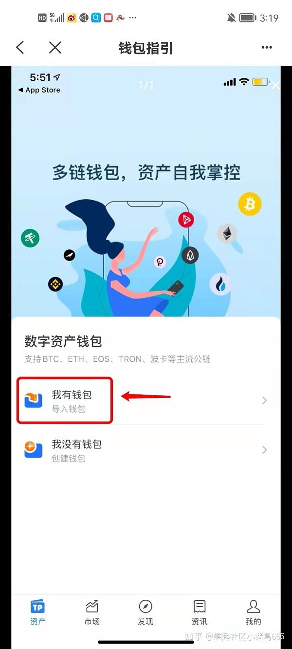 gucci链钱包价格_tp钱包创建币安智能链_比特币提币钱包