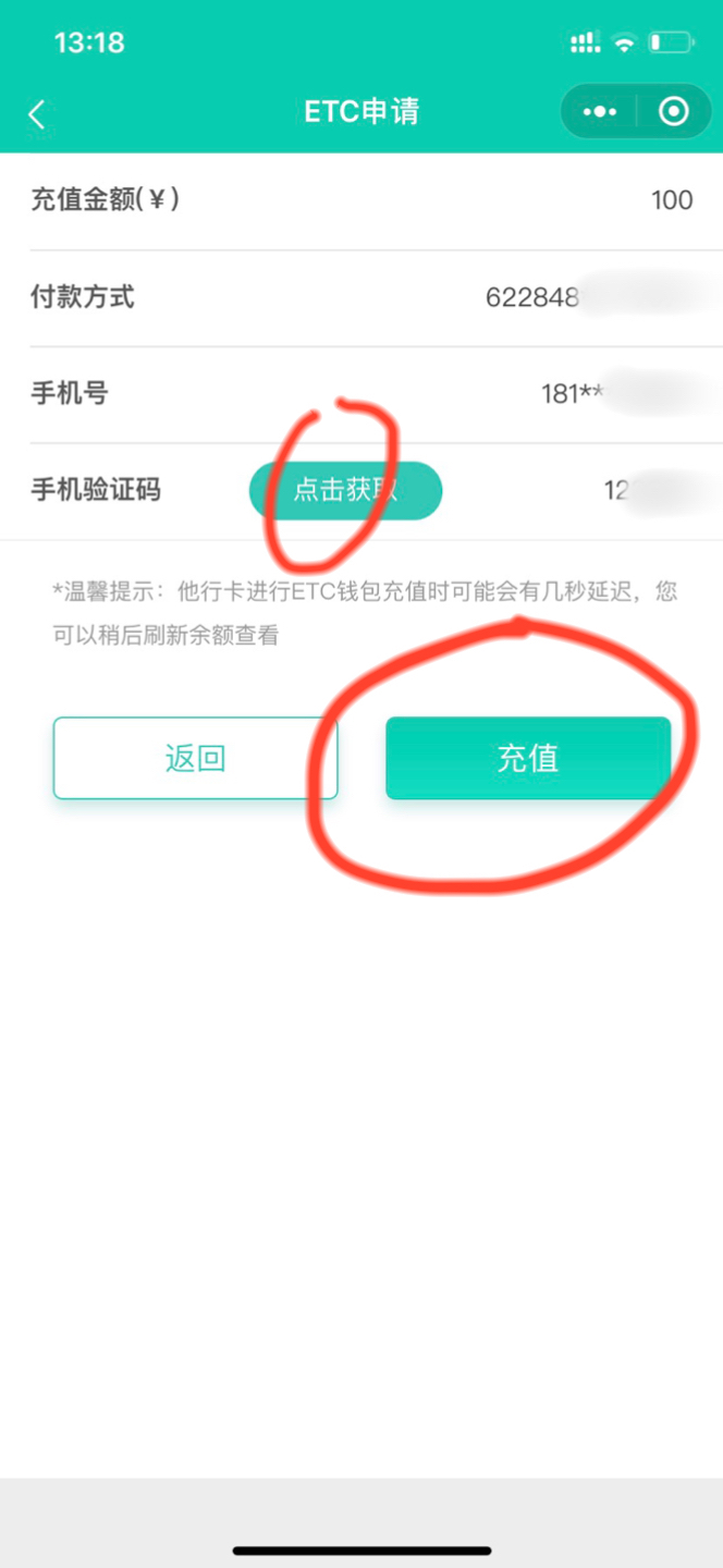 钱包充钱的图片_钱包充值_如何给tp钱包充钱