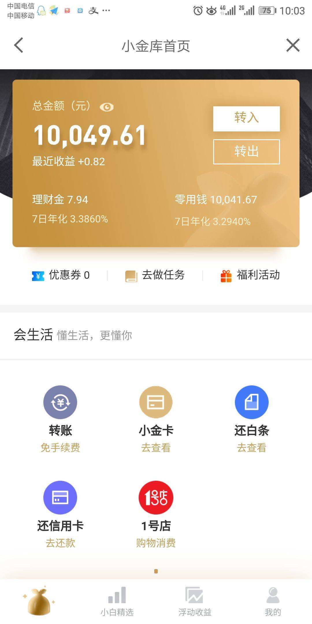 tp钱包的功能是什么_tp钱包的作用_钱包功能是什么意思啊