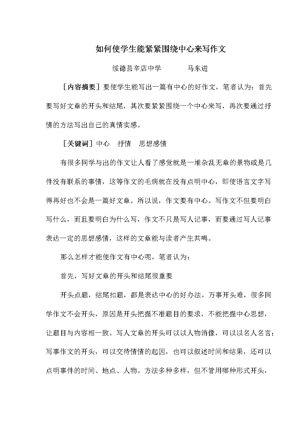 tp钱包不显示_微信钱包显示_钱包显示*****什么意思