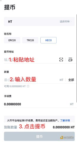 TP钱包币安链免费挖矿_比特币提币钱包_免费比特币挖矿机