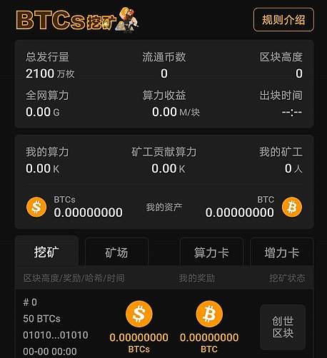 魔法解密！快速创建TP钱包的秘籍揭晓