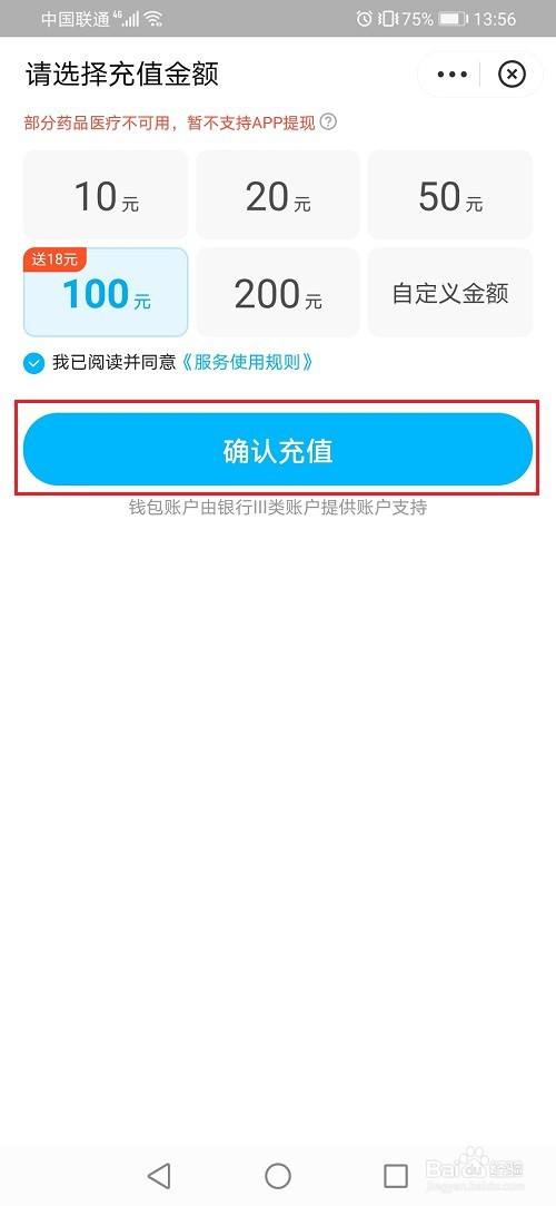 钱包充值同名循环卡号_钱包充值码steam_tp钱包如何充值