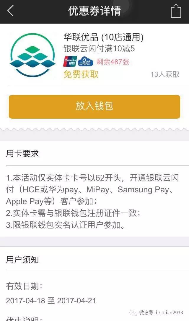 TP钱包app下载1.27版本_钱包官方下载_钱包最新版本
